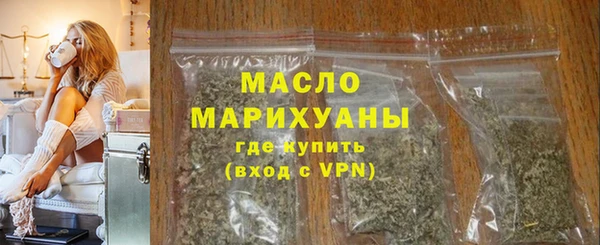 МДМА Белокуриха